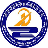 婁底市現(xiàn)代信息中等職業(yè)學校